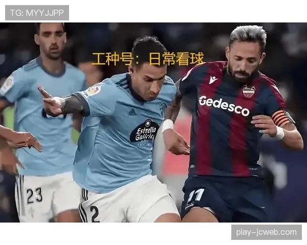 塞尔塔2-0击败马洛卡，稳固联赛中游位置